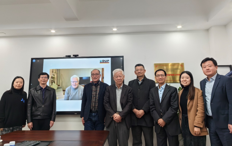 Max Dorman Expert Studio's 2023 Achievement Acceptance Meeting Held at GuHong