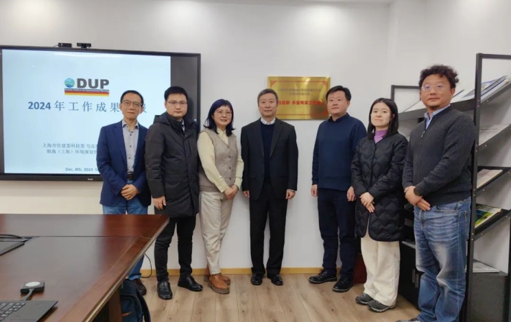 The 2024 achievement acceptance meeting of Max Doman Expert Studio was held at Guhong Environmental 