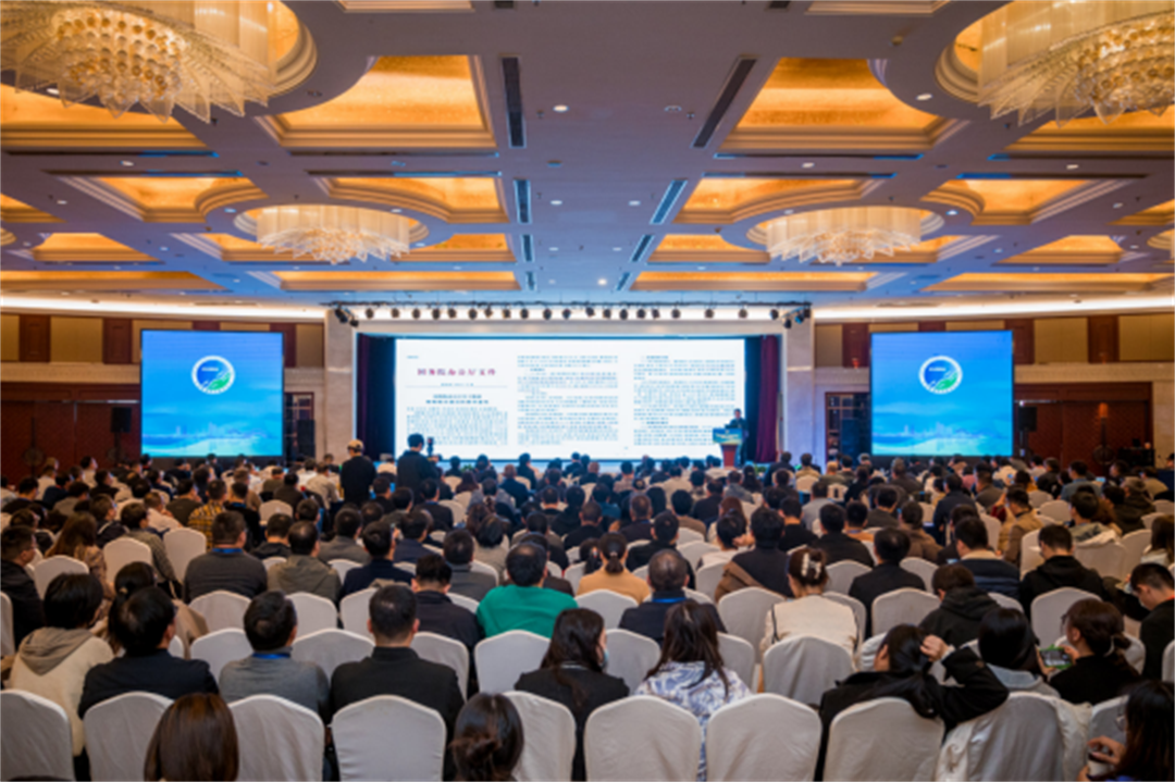 GuHong Attends Sponge City Construction Exchange Conference and Gives Technical Sharing(图1)