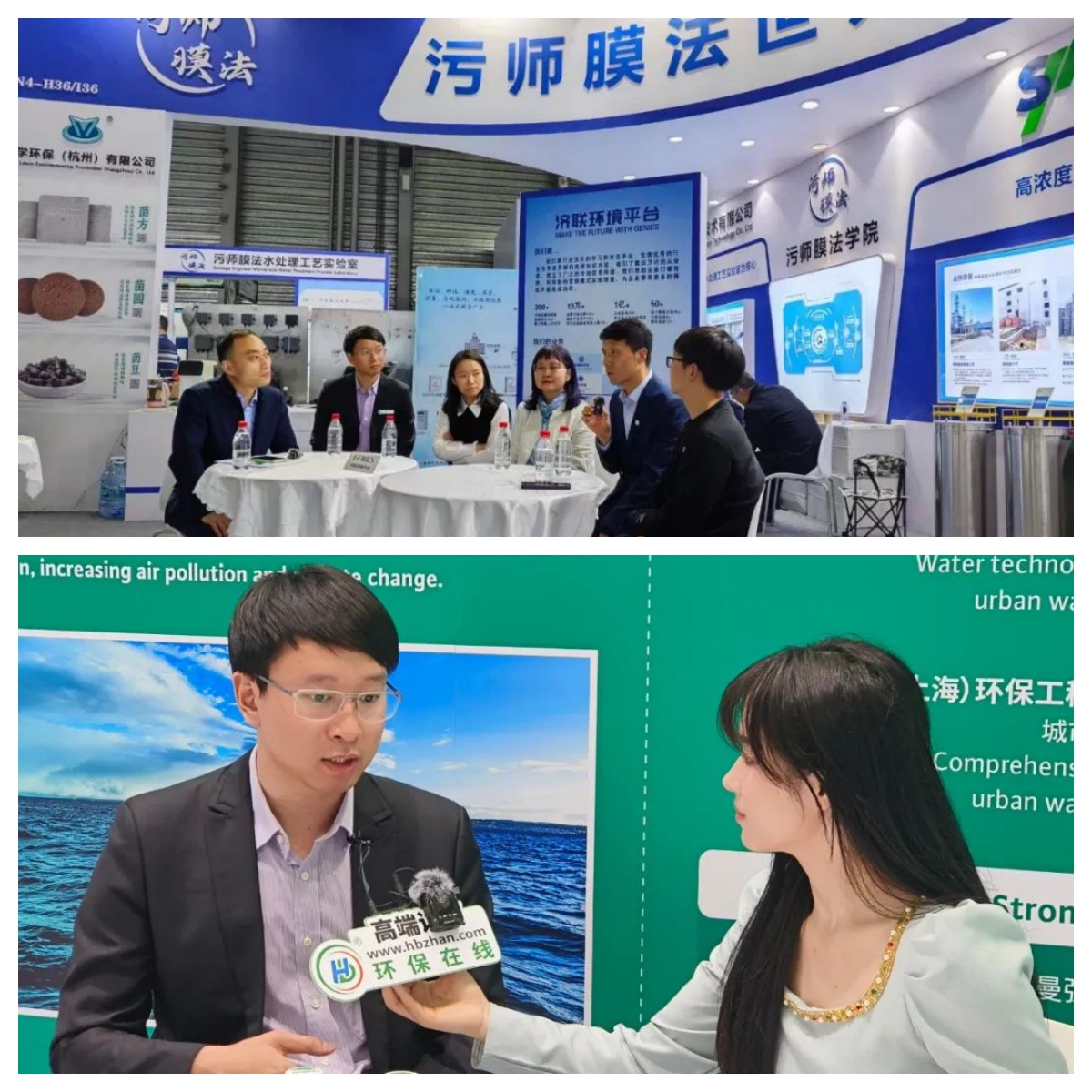 Hand in hand with Weile, the successful conclusion of Guhong Environmental Protection IE Expo China 2024!(图18)